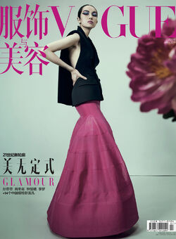Fei Fei Sun posing for Vogue magazine, China - April 2019